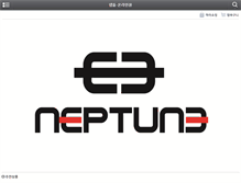 Tablet Screenshot of neptunekorea.com